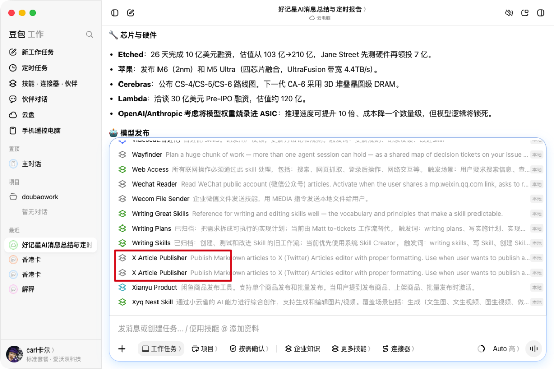 图片 11