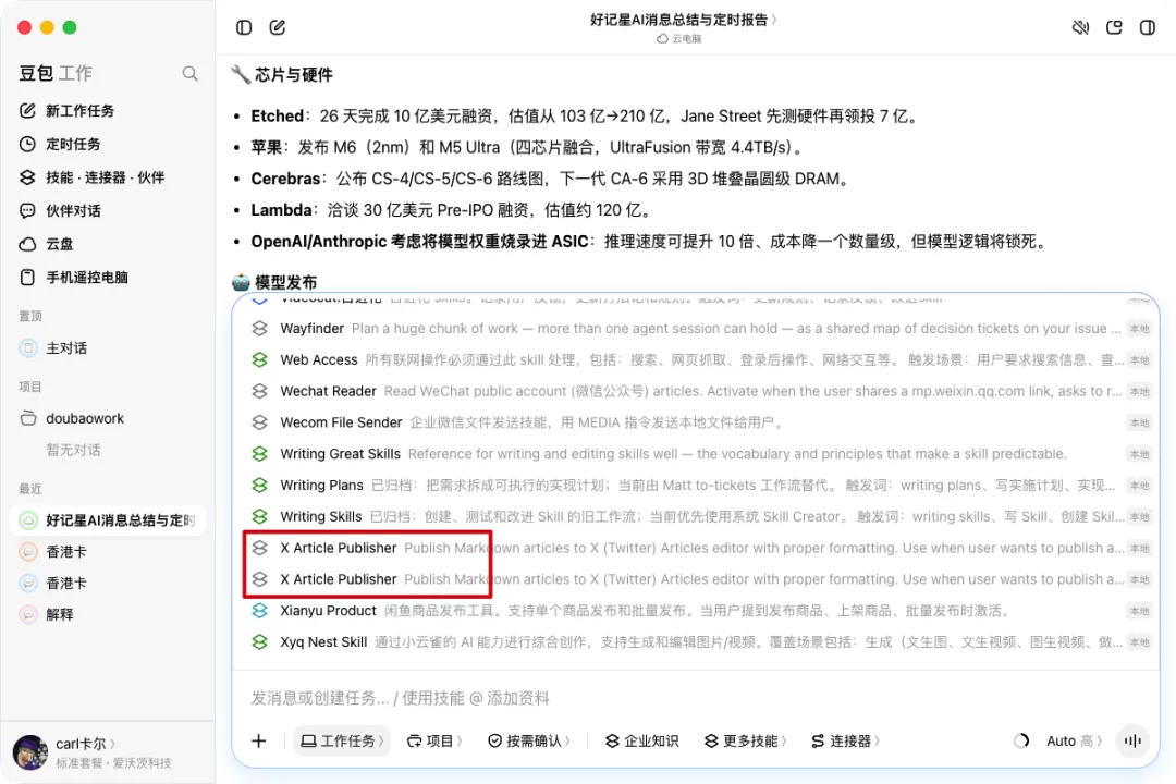 图片 11