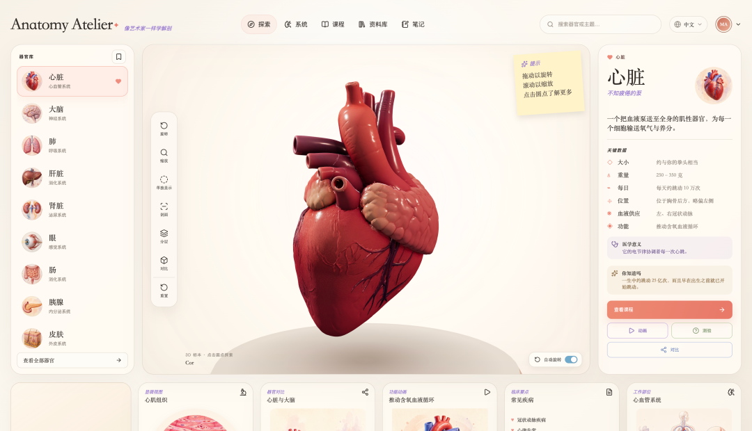图片 1