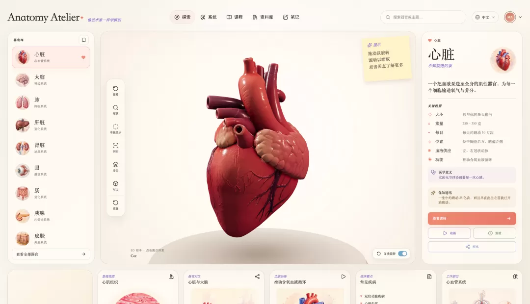 图片 1
