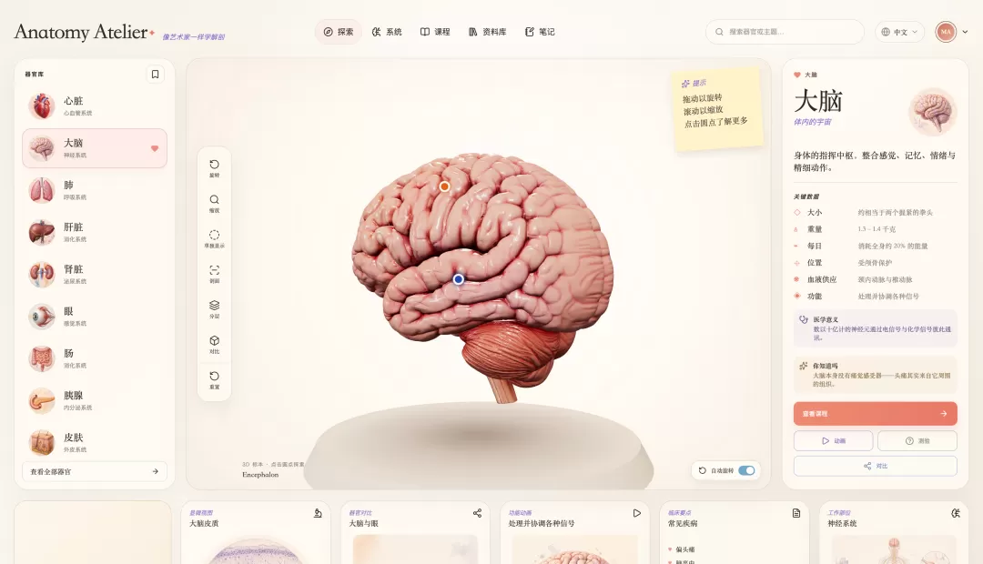 图片 2