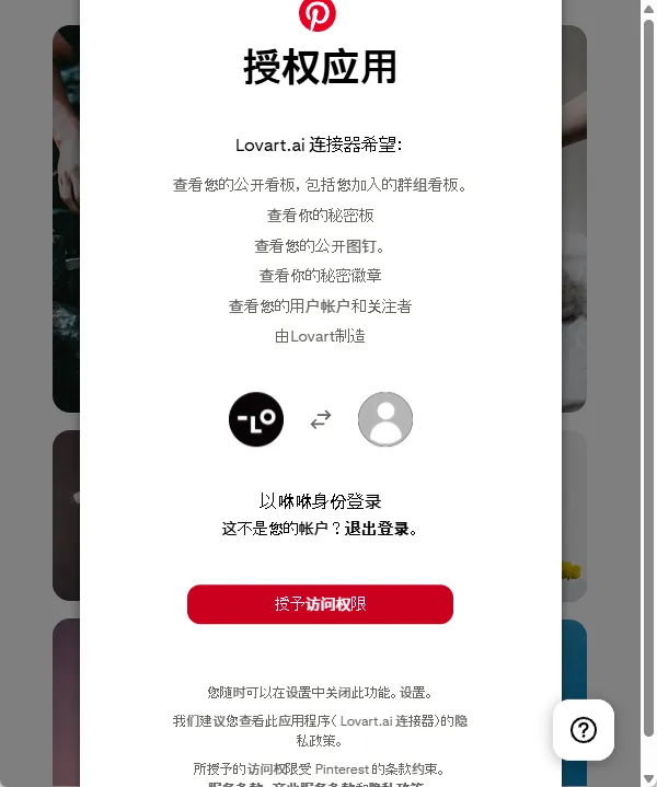 图片 12