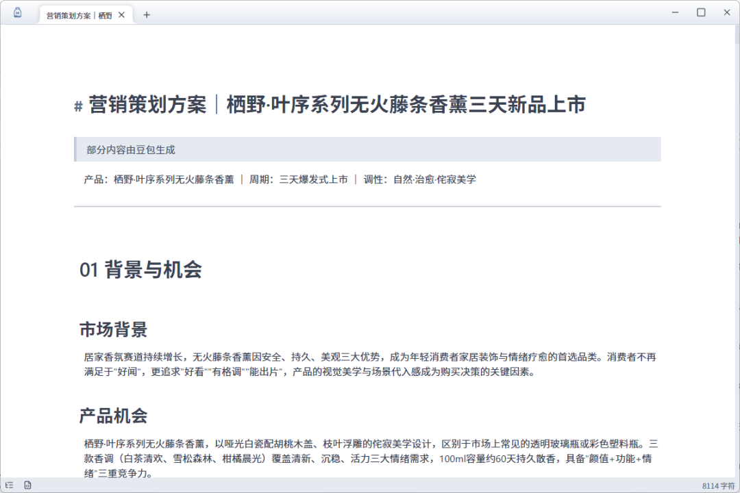 图片 16