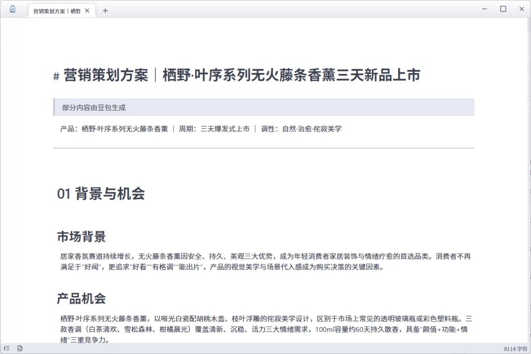 图片 16