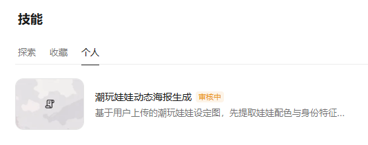 图片 2