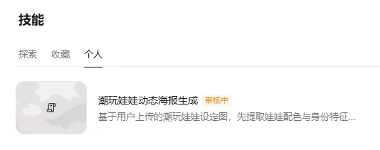 图片 2