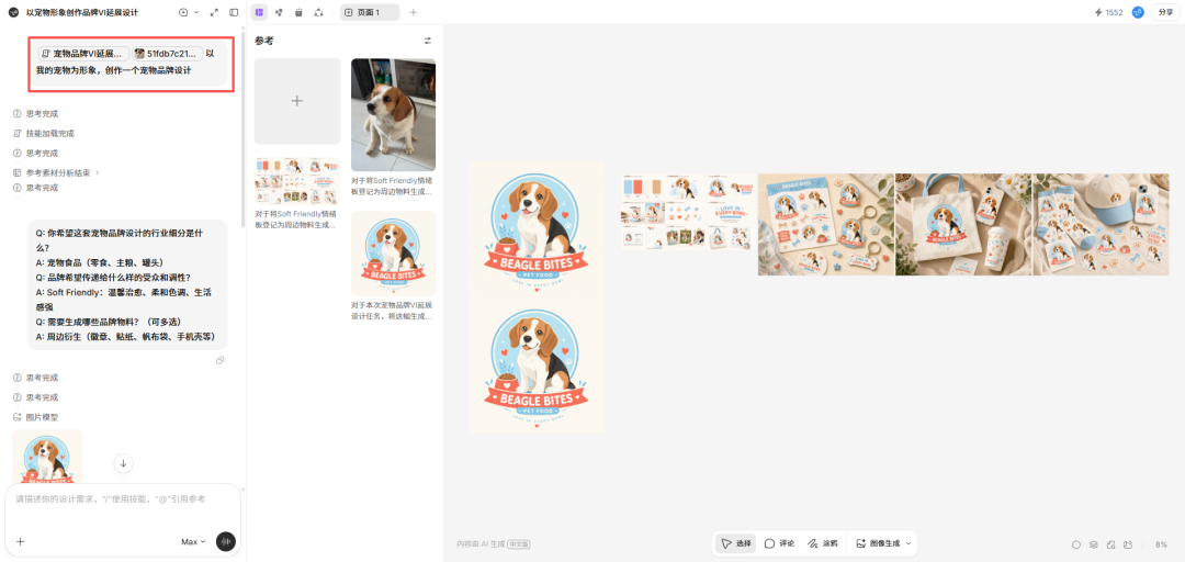 图片 22