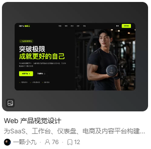 图片 24