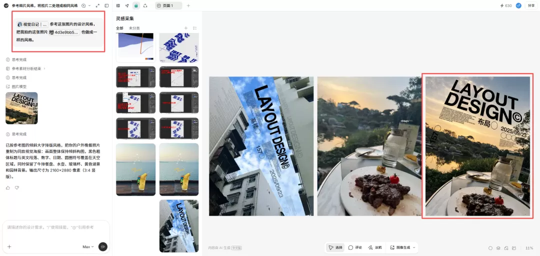 图片 7