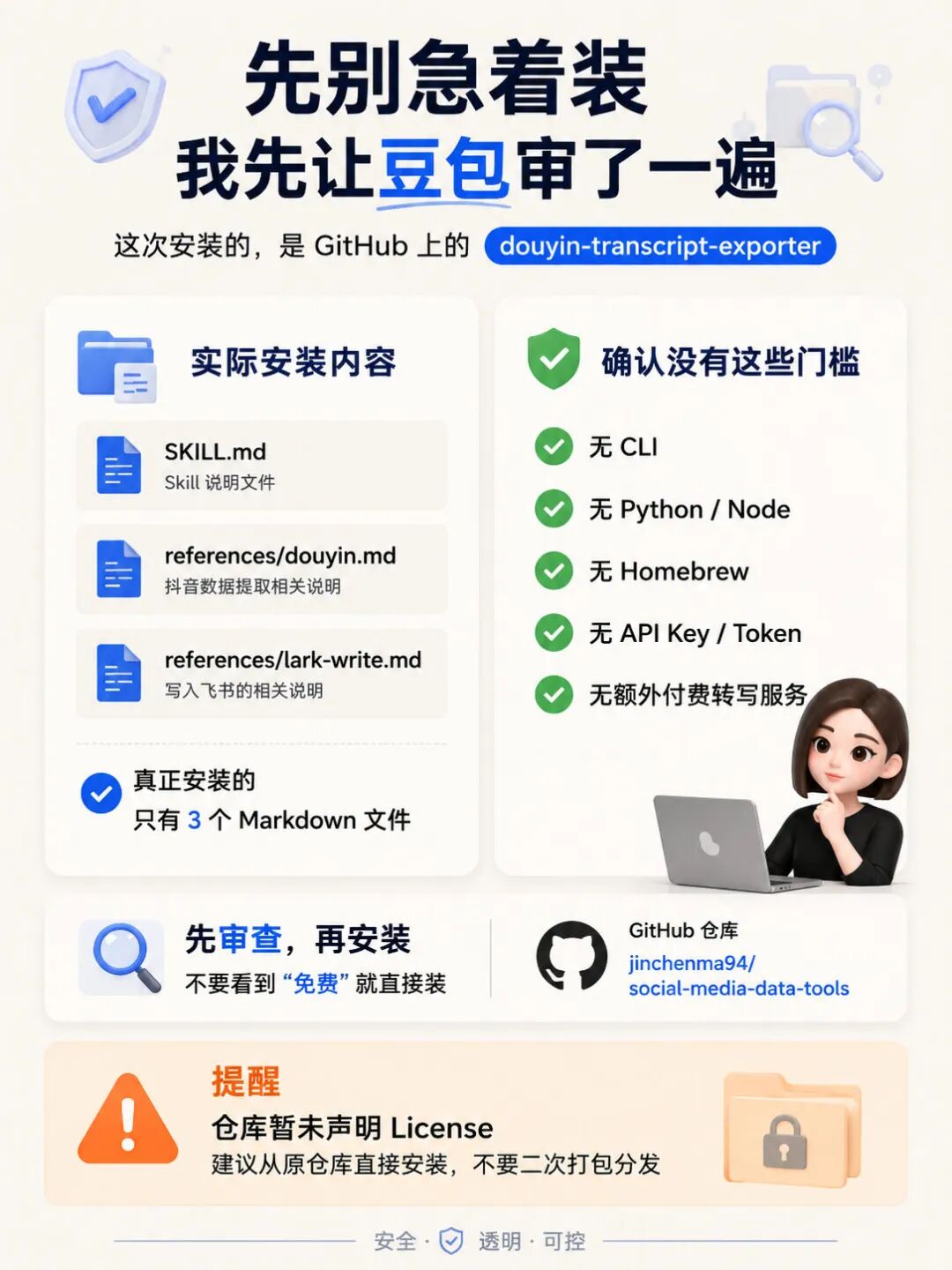图片 2