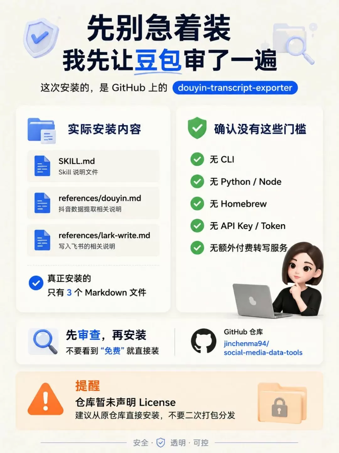 图片 2