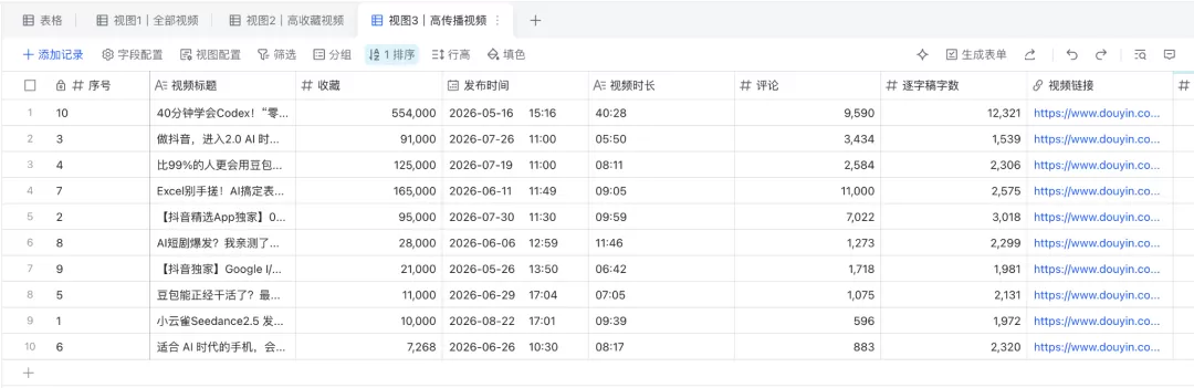 图片 9