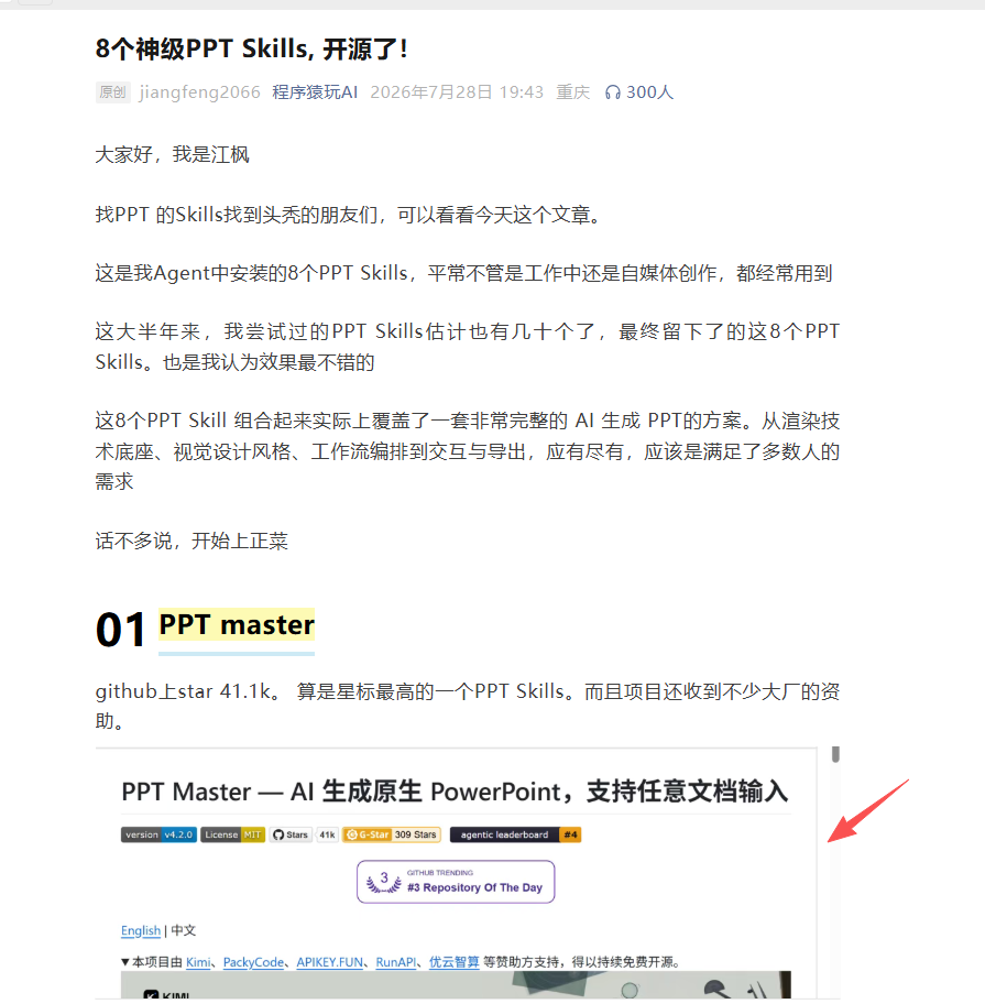 图片 7