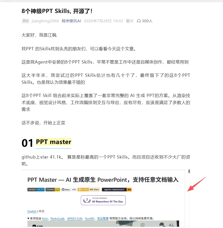 图片 7
