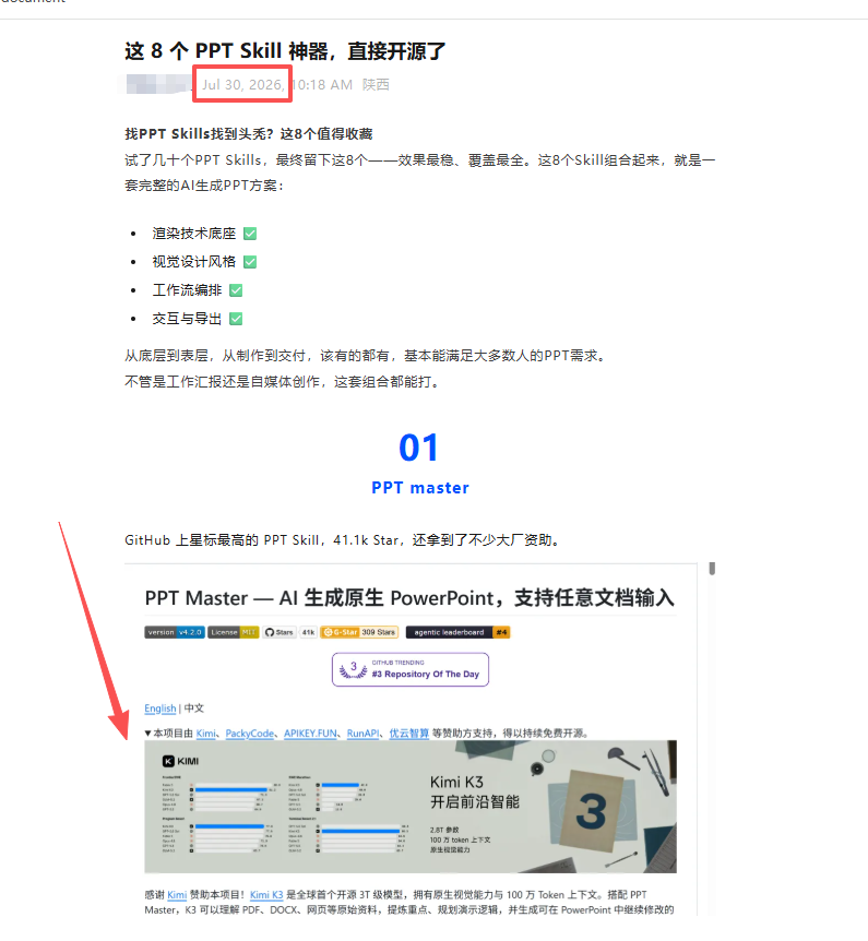 图片 9