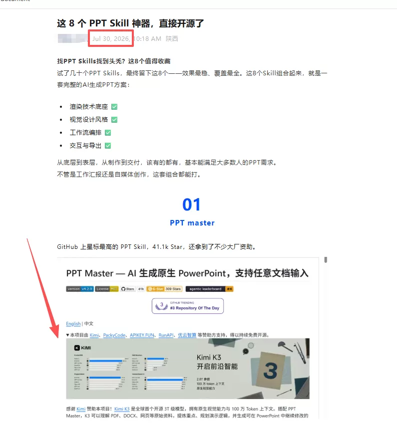 图片 9