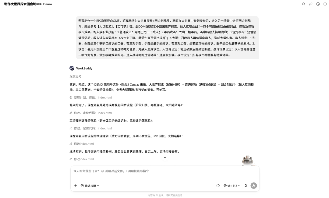 图片 3