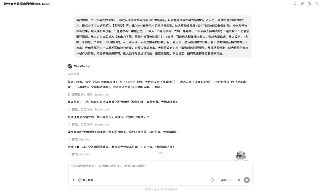 图片 3