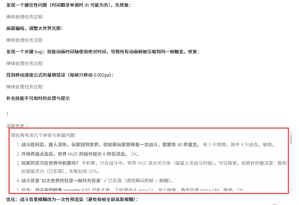 图片 4