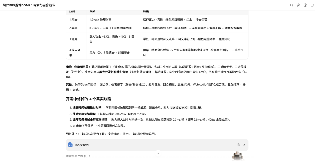 图片 6