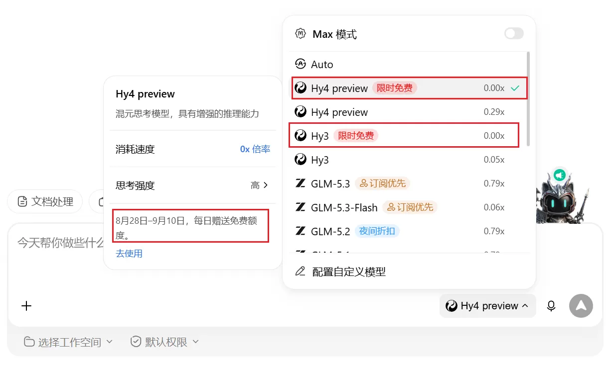 图片 8