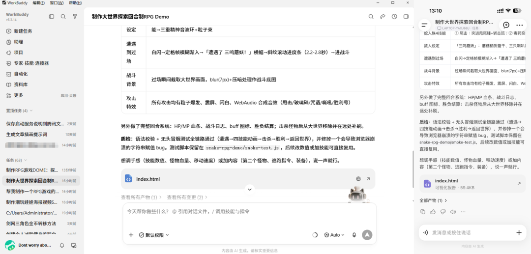 图片 9