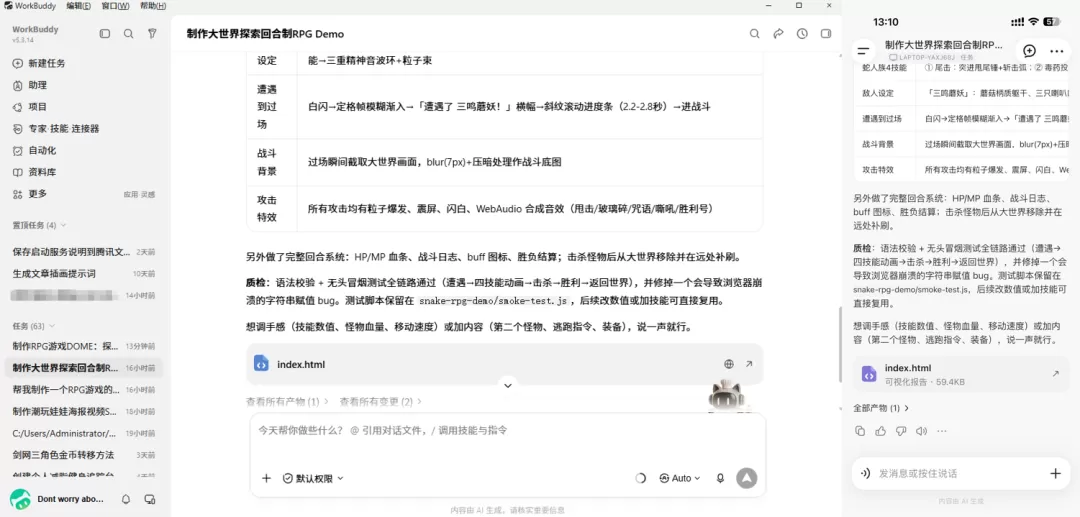 图片 9