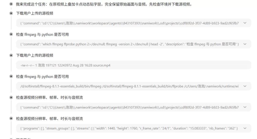 图片 4