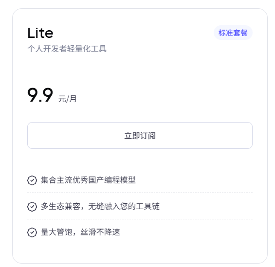 图片 8