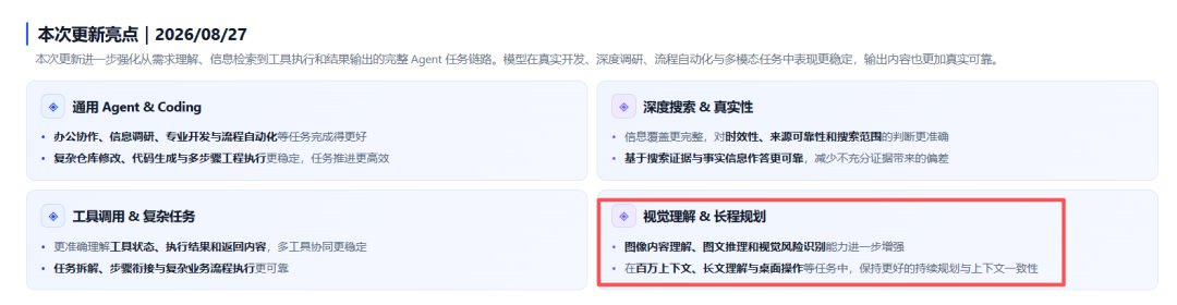 图片 7