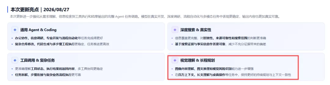 图片 7