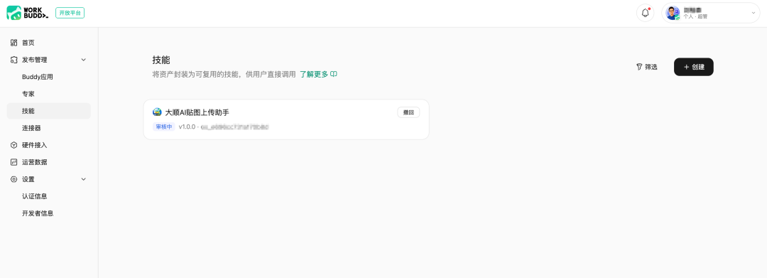 图片 7