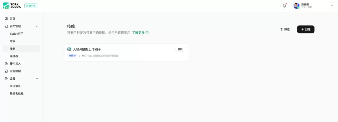 图片 7