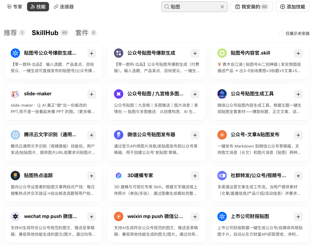 图片 8