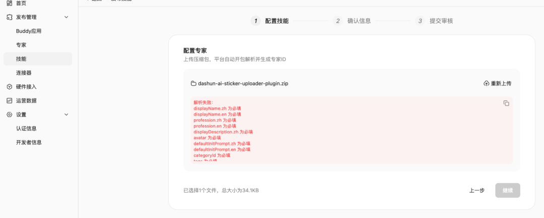 图片 9