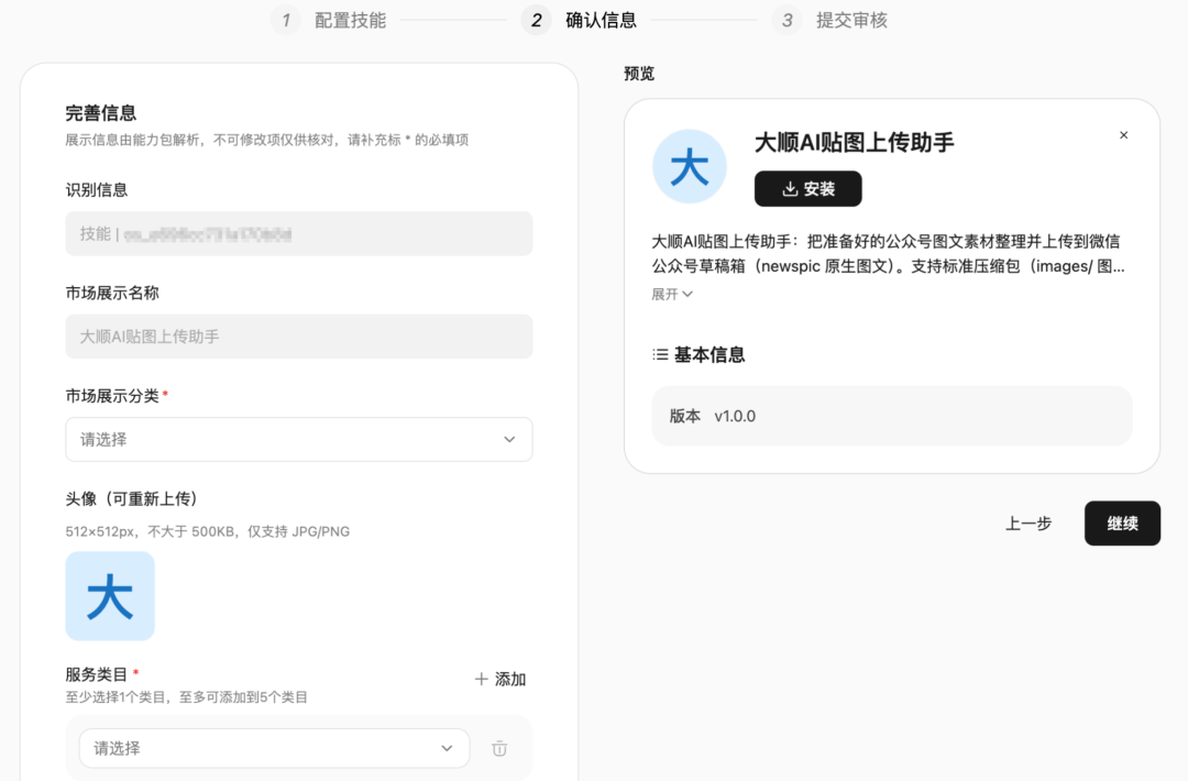 图片 12