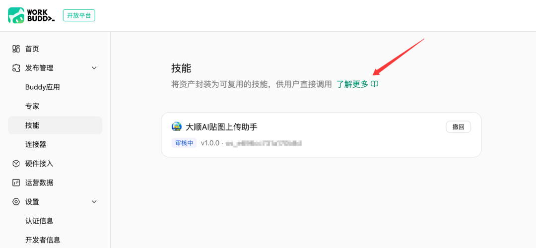 图片 15