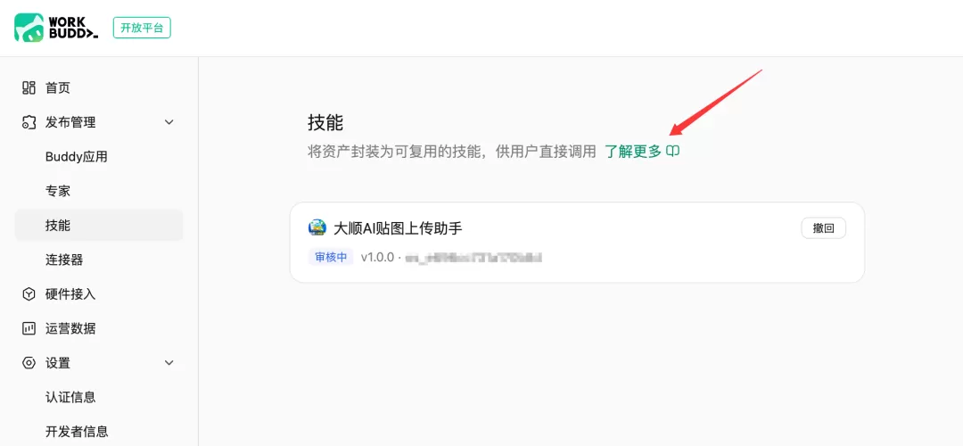 图片 15