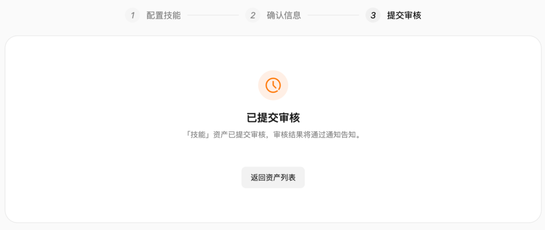 图片 14
