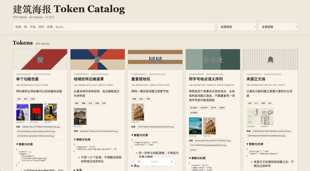 图片 6
