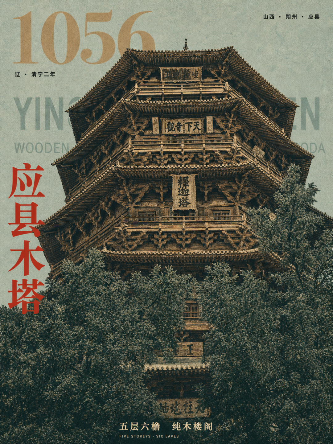 图片 10