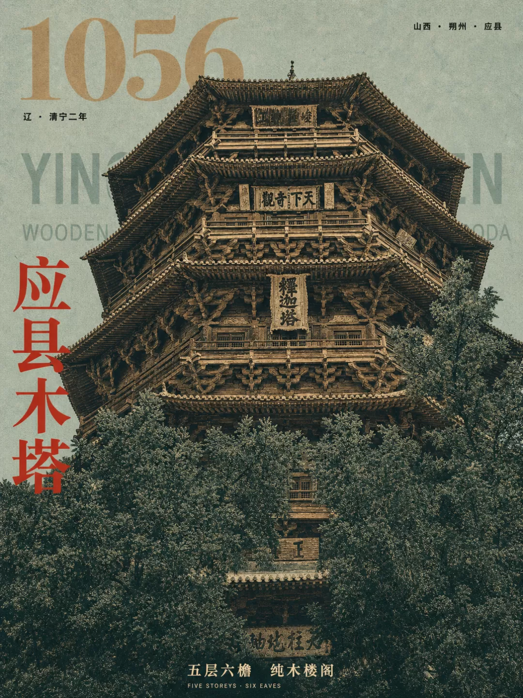 图片 10