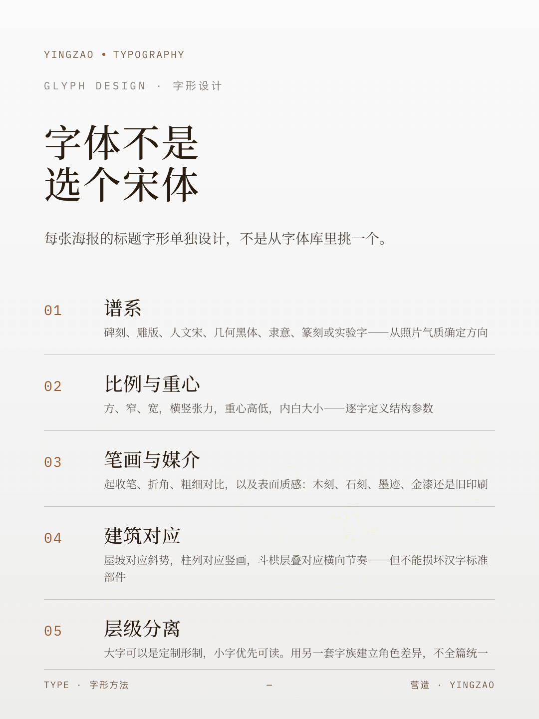 图片 18