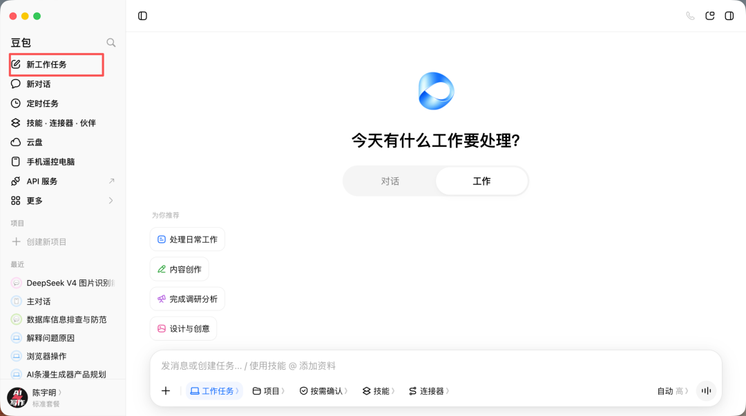图片 2