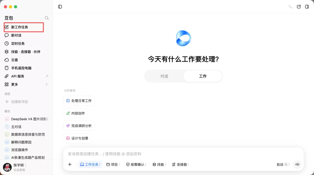 图片 2