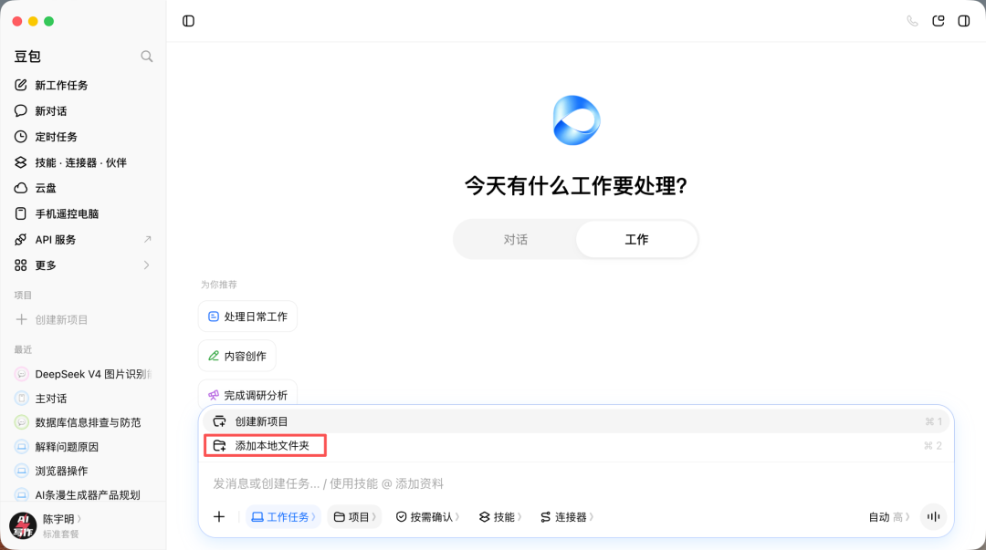图片 3