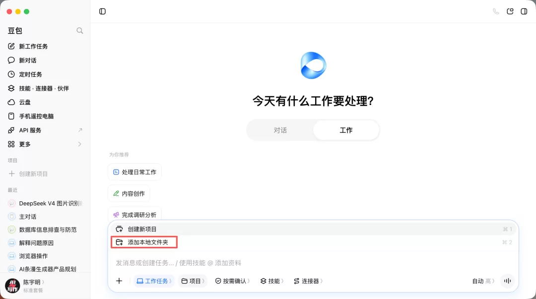 图片 3
