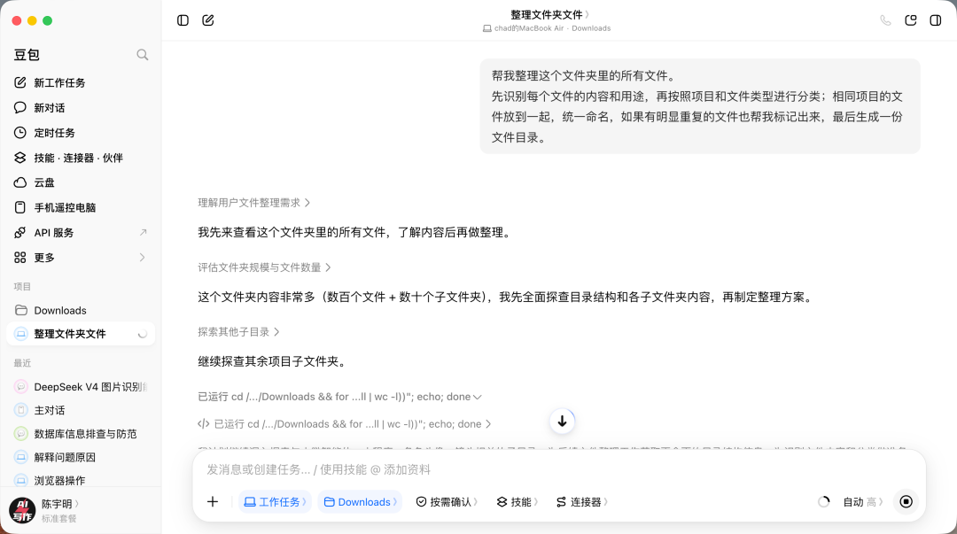图片 4