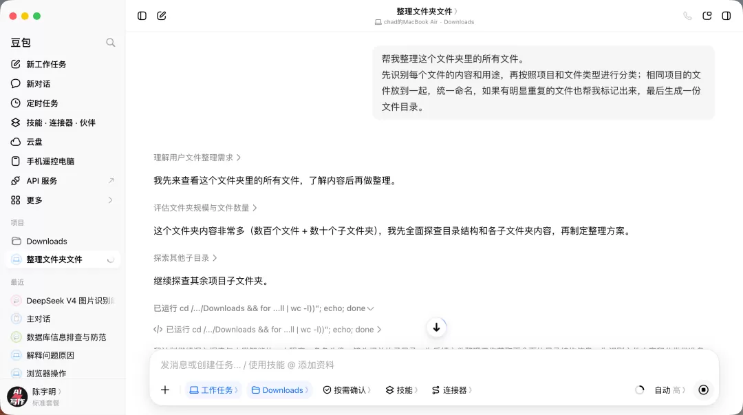 图片 4