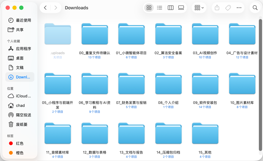 图片 6